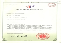 客土式液力喷播机专利