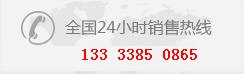 在线咨询